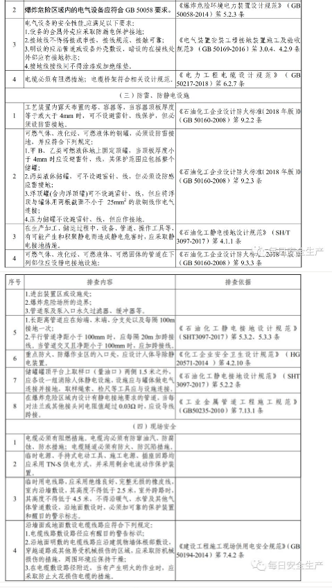 1591782395237860.png image.png