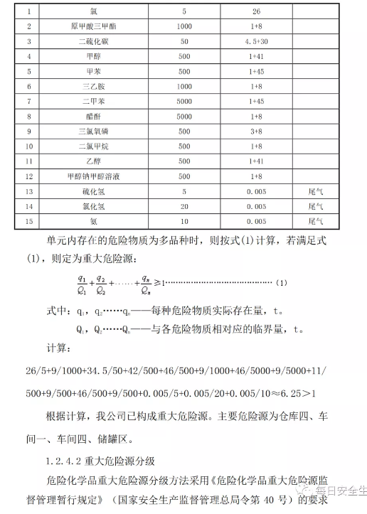 1593757470671801.png image.png