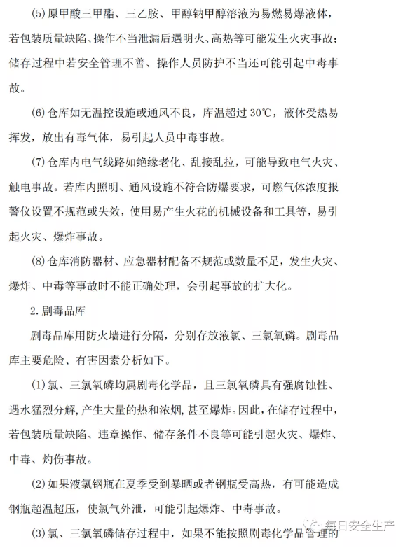 1594001076728619.png image.png