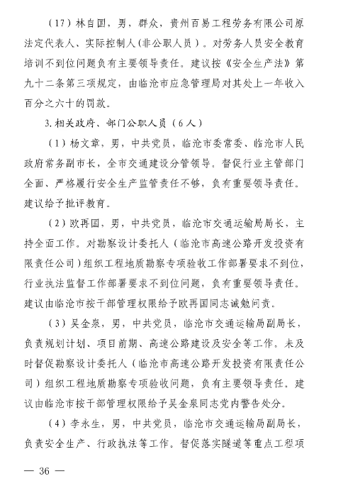 1594095002562014.png image.png