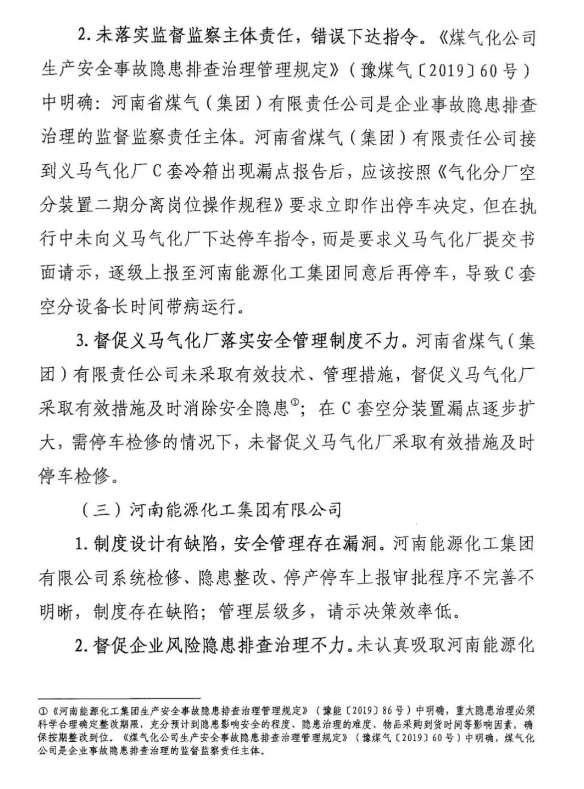 1594604511513497.png image.png