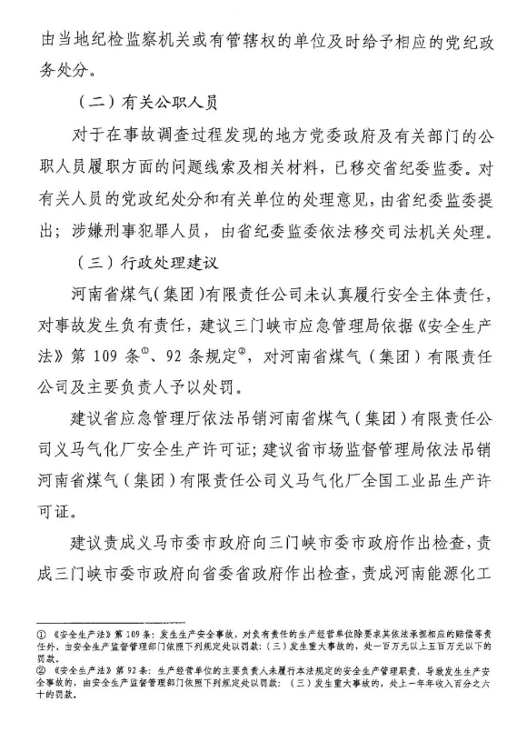 1594604579231291.png image.png