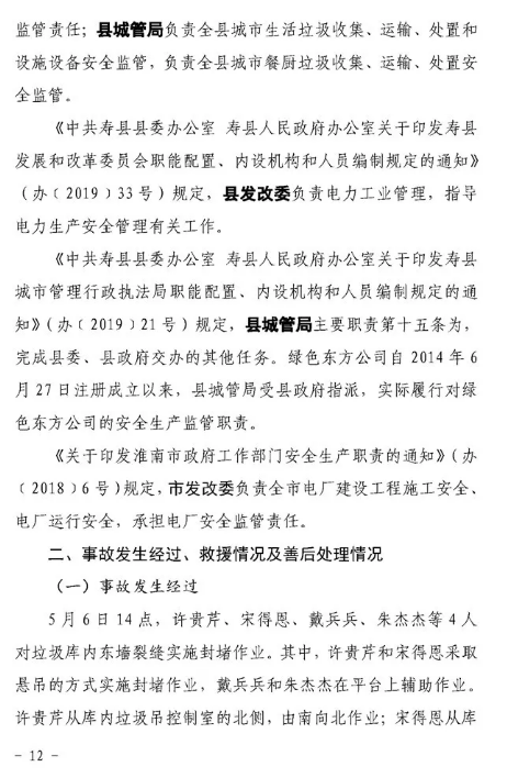 1595826590253563.png image.png