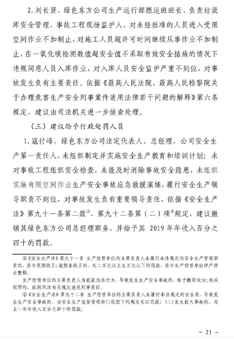 1595826743302253.png image.png