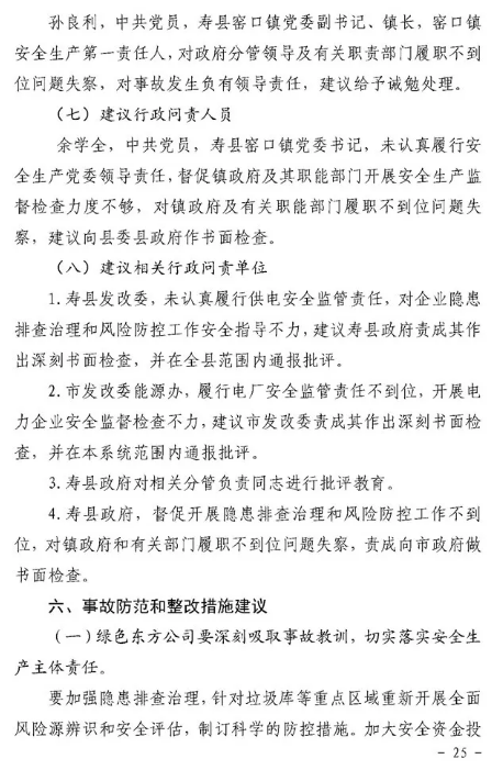 1595826789854019.png image.png