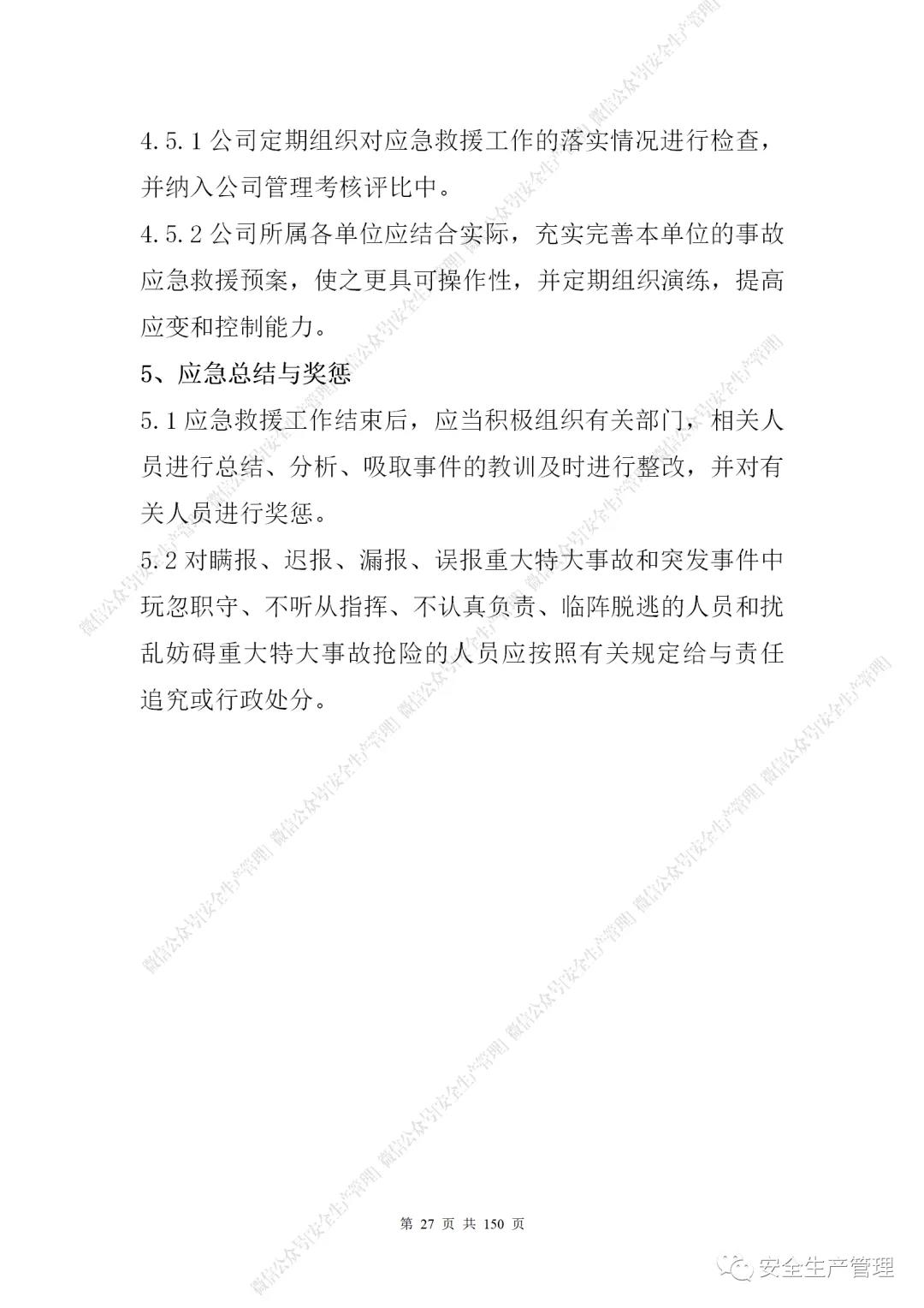 1597284490156924.jpg 31.jpg