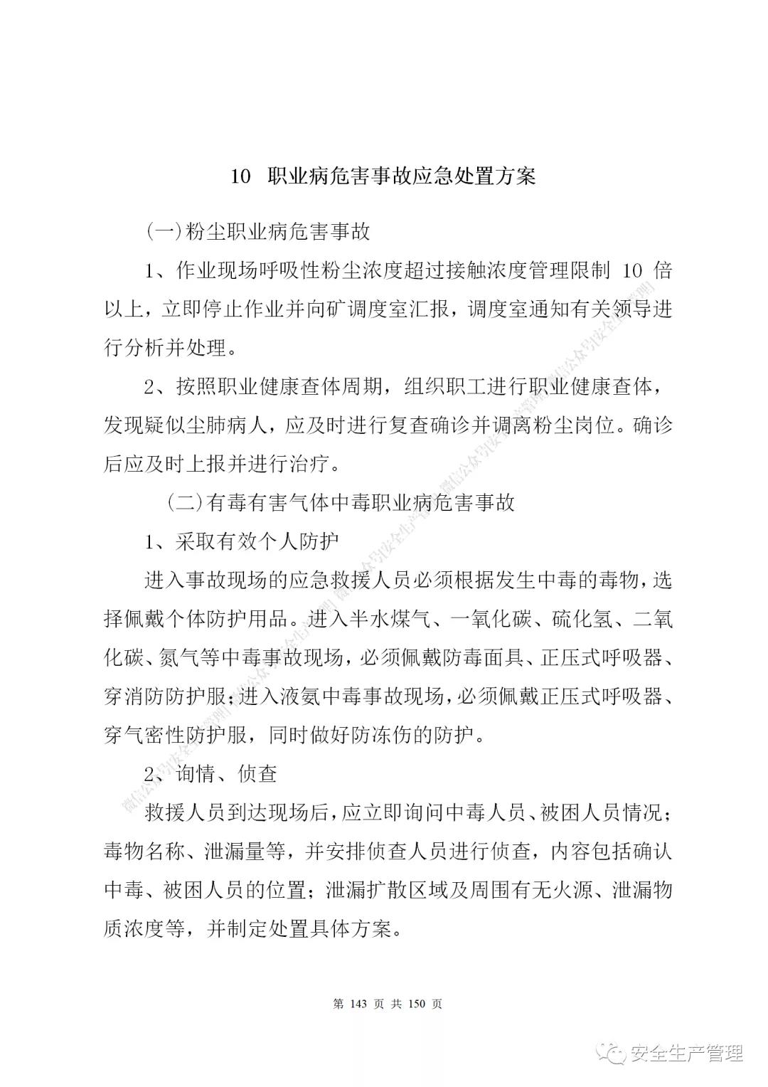 1597285509753704.jpg 139.jpg