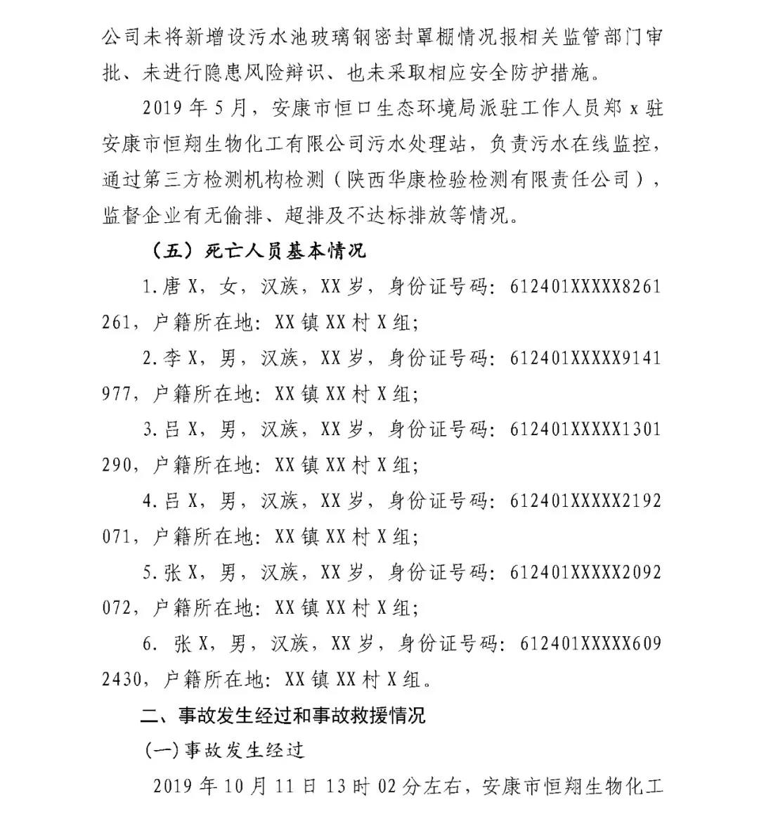 1597286300677043.jpg 5.jpg