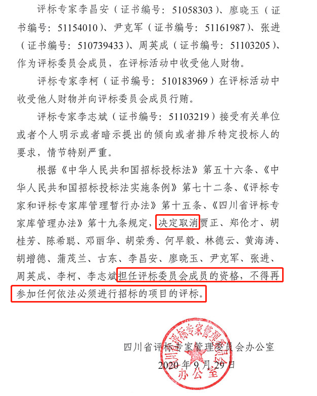 1603075607818866.png 4.png