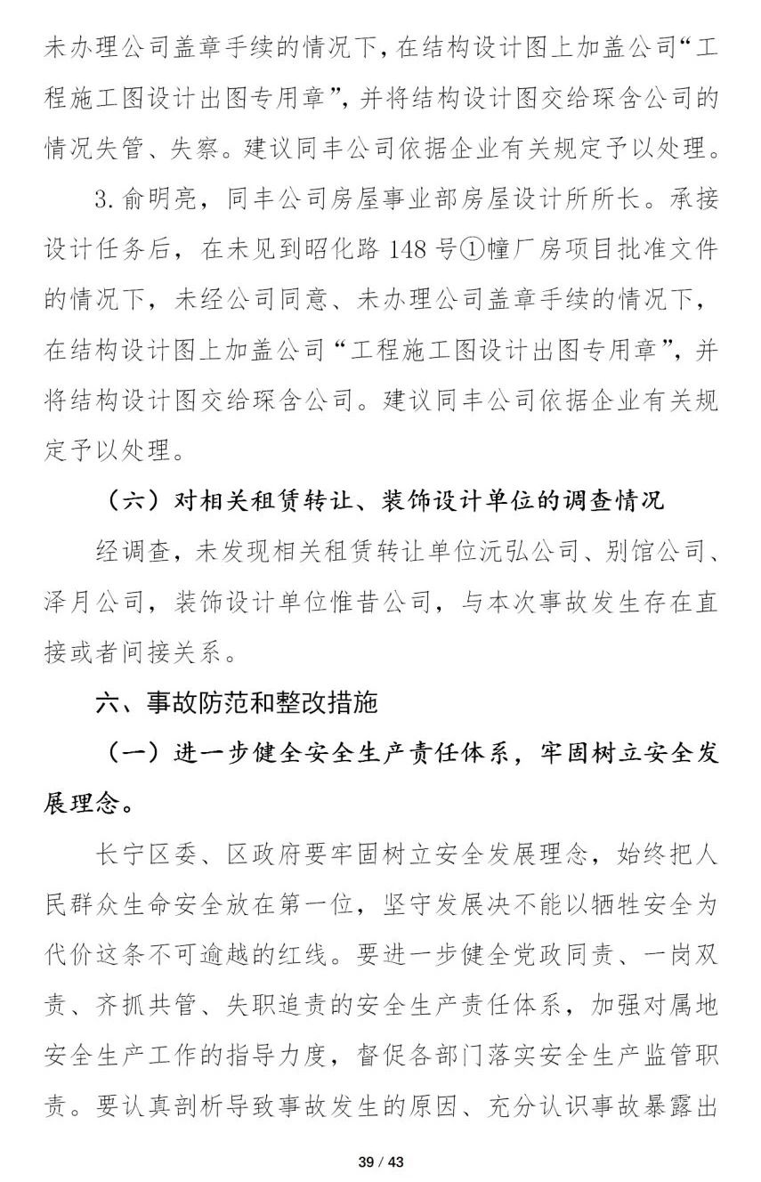 1607071062748942.jpg 9.jpg