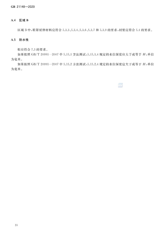 1608278494607034.png 圖片.png