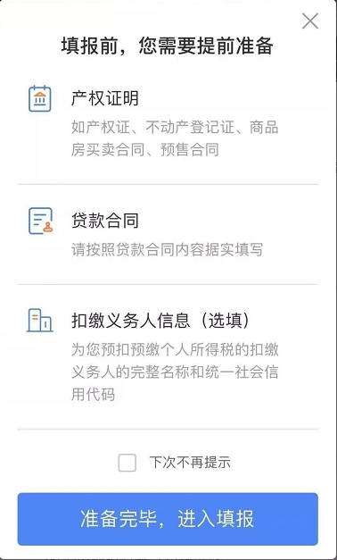 1608606505343042.png 圖片.png