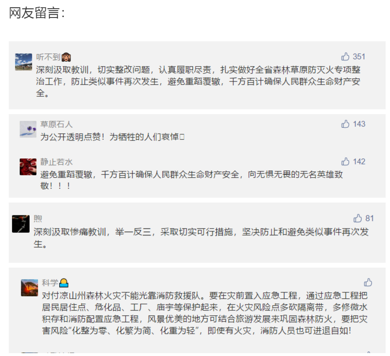 1608607055194190.png 圖片.png