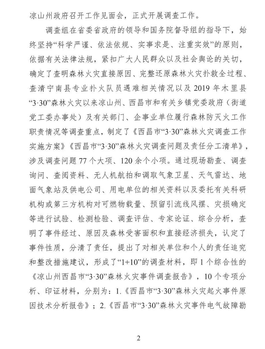 1608607186372769.png 圖片.png