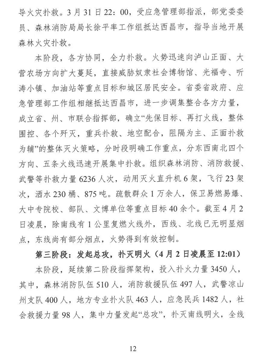 1608607268134692.png 圖片.png