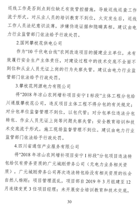 1608607405451331.png 圖片.png