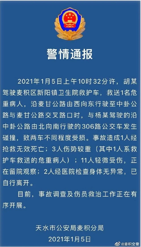 1609898707828000.png 圖片.png