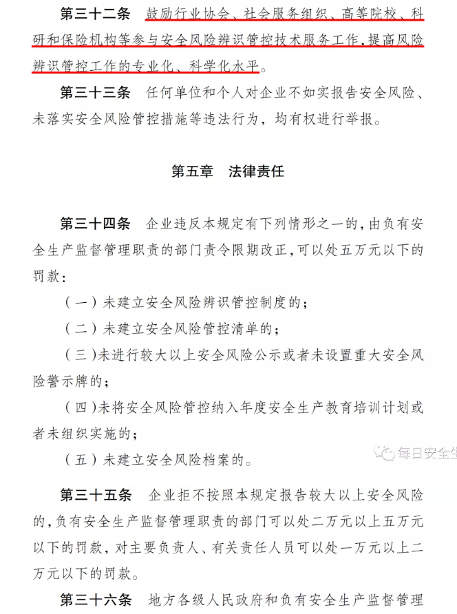 1612166001230498.png 圖片.png