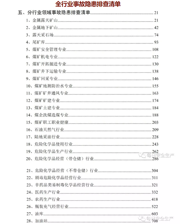 1612166040388792.png 圖片.png