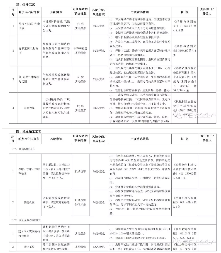 1612166153971065.png 圖片.png