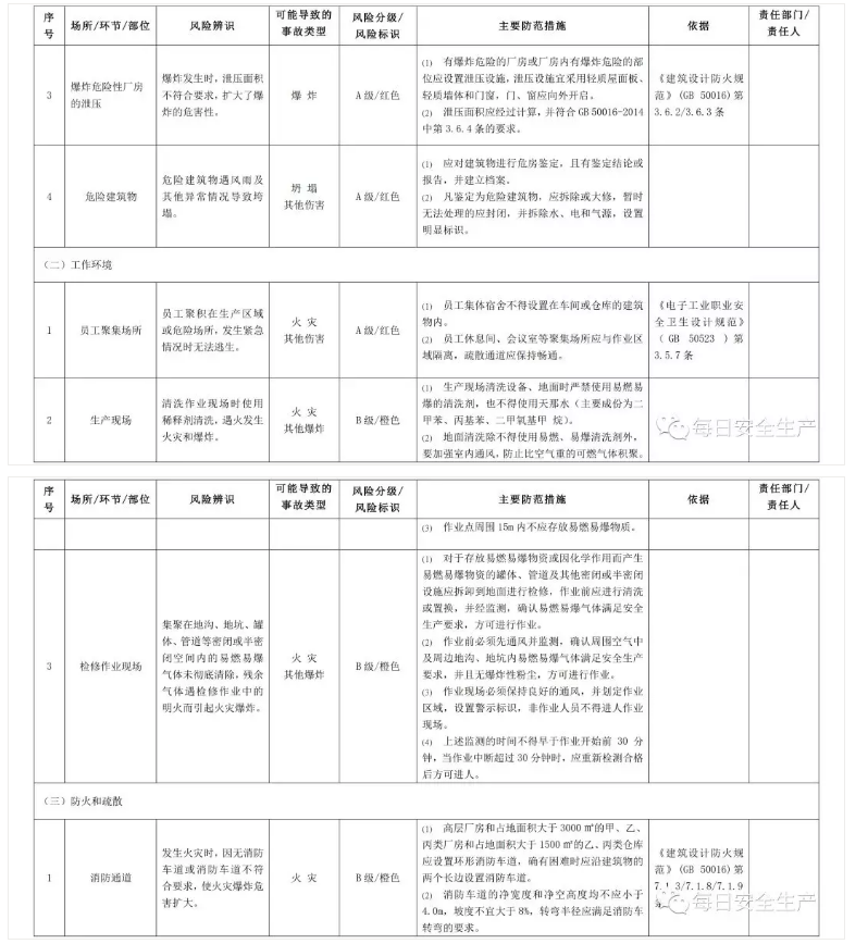 1612166315248977.png 圖片.png