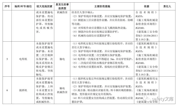 1612166547721484.png 圖片.png