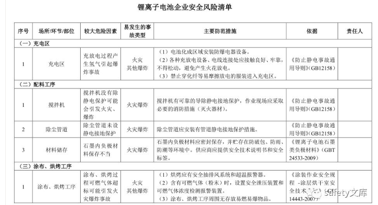 1612166790623196.png 圖片.png