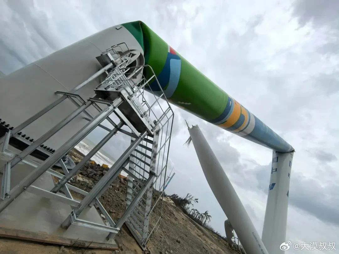 1725769165160904.jpg 風(fēng)電被臺風(fēng)摧毀1.jpg